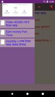 Earn Stations(আর্নস্টেশনস) &-Makearn الملصق