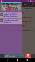 Makern(মেকআর্ন )& Start Earning With MakEarn الملصق