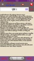 সুন্দরী মহিলারাও কি হস্তমৈথুন করে تصوير الشاشة 2