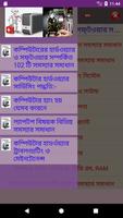 কম্পিউটার  ও ল্যাপটপ সম্পর্কিত ৫০১ সমস্যার সমাধান الملصق