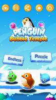 Penguin Bubble Temple โปสเตอร์