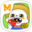 매쓰몬: 20까지의 수 (유아수학)