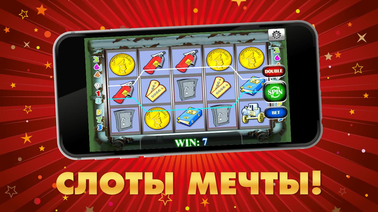 Казино мобильная версия играть на деньги Казино мобильная версия играть на деньги pinnacle игровые автоматы россия