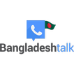 Bangladesh Talk বাংলাদেশ টক