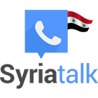 آیکون‌ Syria Talk