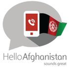 Hello Afghanistan, Let's call आइकन