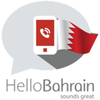 Hello Bahrain, Let's call आइकन