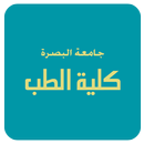 Basrah Medical College APK