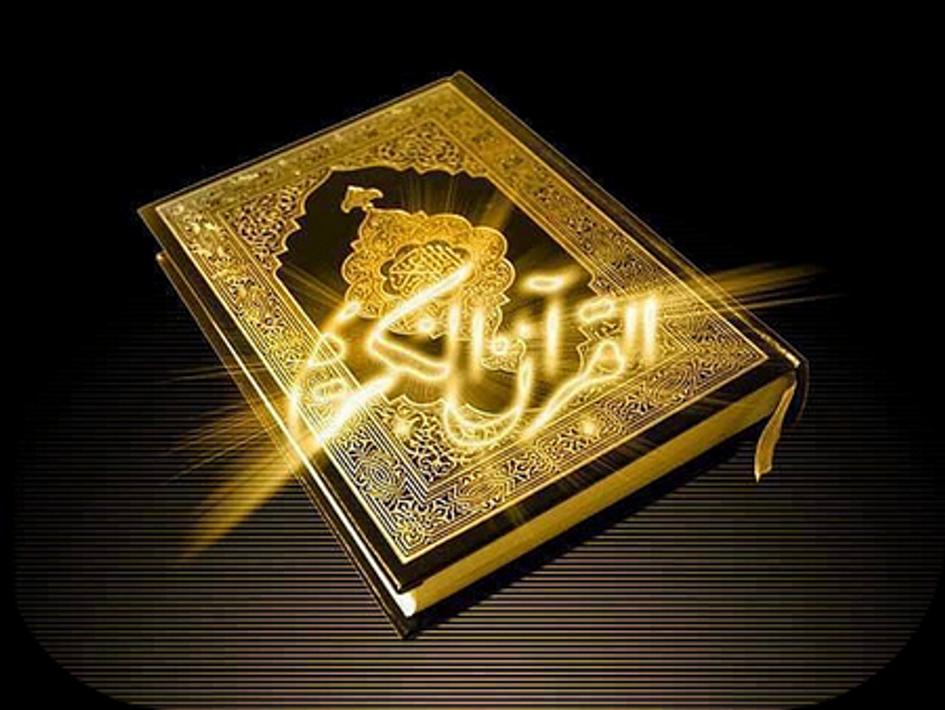 Quron kitob. Красивый Коран. Коран иллюстрации. Самый красивый Коран.