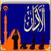 Beautiful Voices of Azan APK