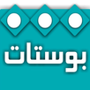 بوستات ツ Posts APK