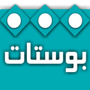 بوستات ツ Posts APK