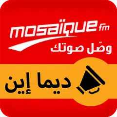Mosaïque FM アプリダウンロード