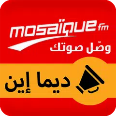 Mosaïque FM