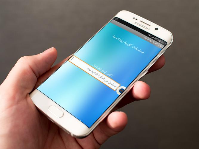 مسلسلات عربية بدون نت Prank For Android Apk Download