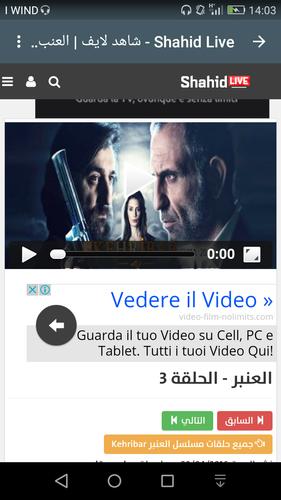 مسلسلات تركية مدبلجة For Android Apk Download