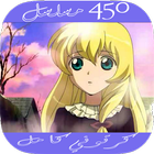 مسلسلات وحكايات وقصص للاطفال アイコン