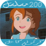 مسلسلات وحكايات وقصص اطفال