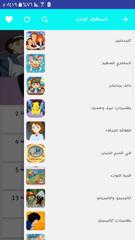 مسلسلات وحكايات وقصص اطفال fur android apk herunterladen