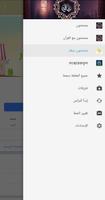 بطاقات مصلحون الدعوية bài đăng
