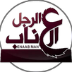 الرجل العناب - مشاهدة مباشرة APK