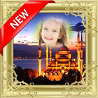 Mosque New Photo Frame Zeichen