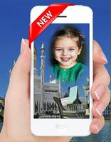 Mosque New Photo Frame imagem de tela 3