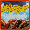 Umro Ayar or Paristan Shehzadi