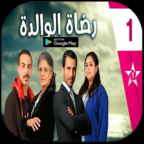 TÉLÉCHARGER RDAT LWALIDA MP3 MP3 TÉLÉCHARGER RDAT LWALIDA