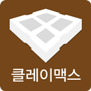 빗물 침투 저류 3D시뮬레이션 APK