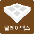 빗물 침투 저류 3D시뮬레이션 icono