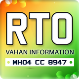 RTO Vehicle Info - Free VAHAN Registration Details আইকন
