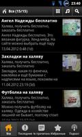 Халява, бесплатные вещи penulis hantaran