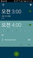 아침알람 Screenshot 1