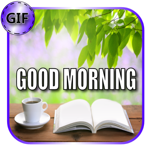 صور متحركة للصباح و المساء "GIF"