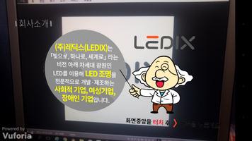 레딕스 더보여 ポスター