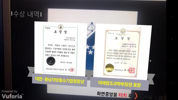 레딕스 더보여 스크린샷 3