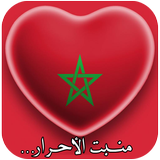 النشيد الوطني المغربي icon
