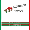 Morocco News for Moroccan