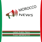 Icona Morocco News for Moroccan