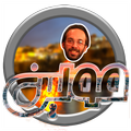 Le jeu de MOULINE