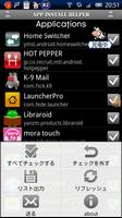 APP INSTALL HELPER 截圖 3