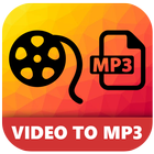 Video to mp3 HD audio quality アイコン