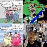 الشعوبي العوني