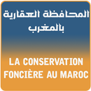 المحافظة العقارية المغربية 2017 APK