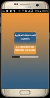 المحافظة العقارية المغربية 2017 Plakat