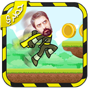 Morad Alamdar Game APK