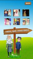 Abdul Bari Islamic Cartoons 스크린샷 1