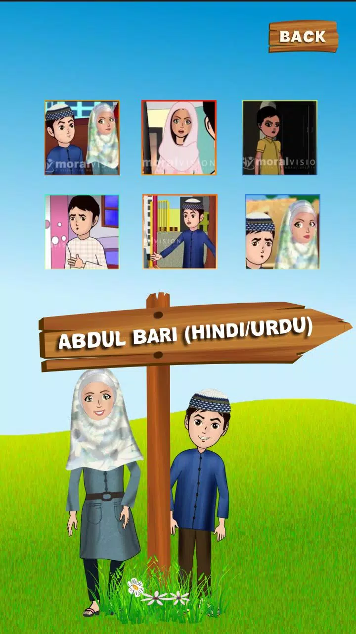 Abdul Bari Islamic Cartoons APK for Android Download