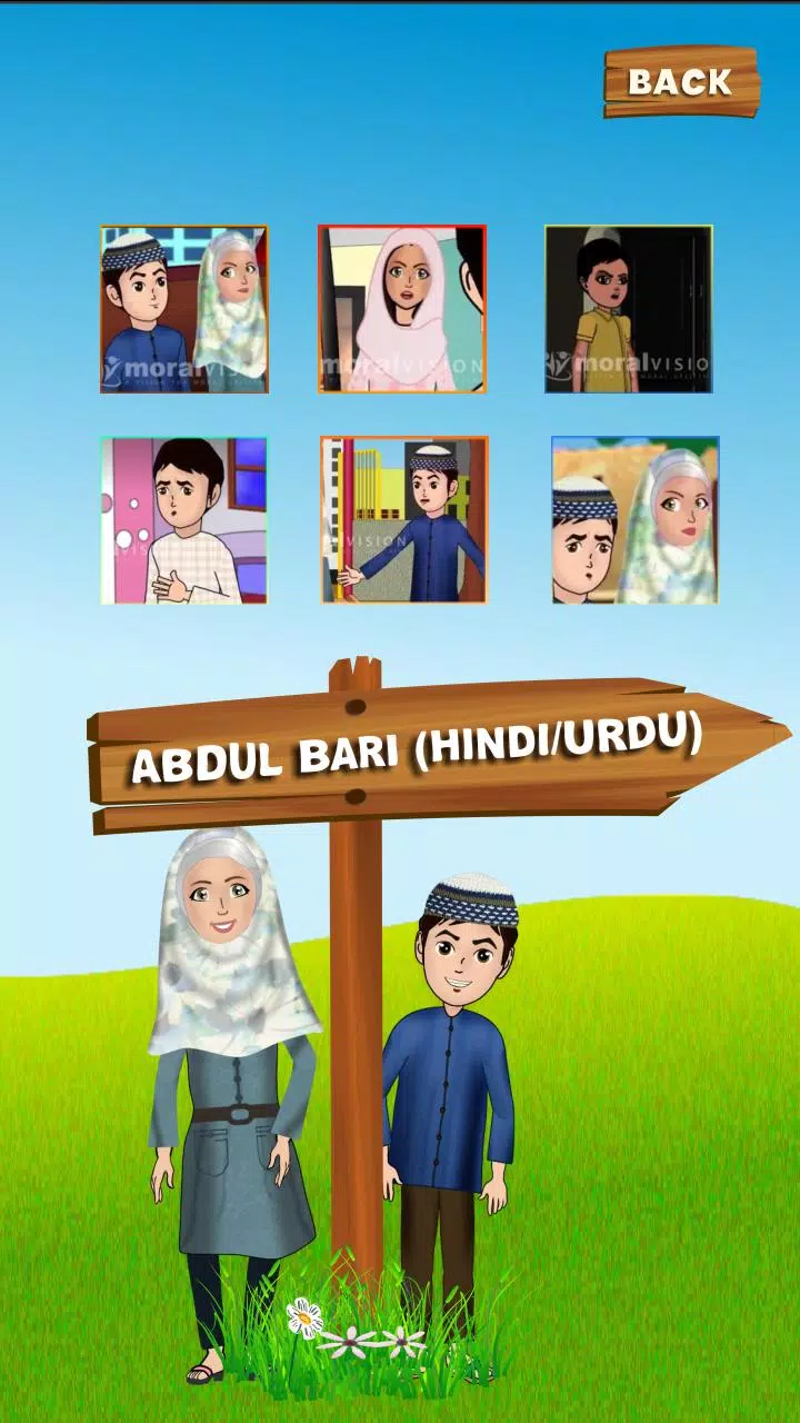Abdul Bari Islamic Cartoons APK for Android Download Abdul Bari Islamic Cartoons APK for Android Download